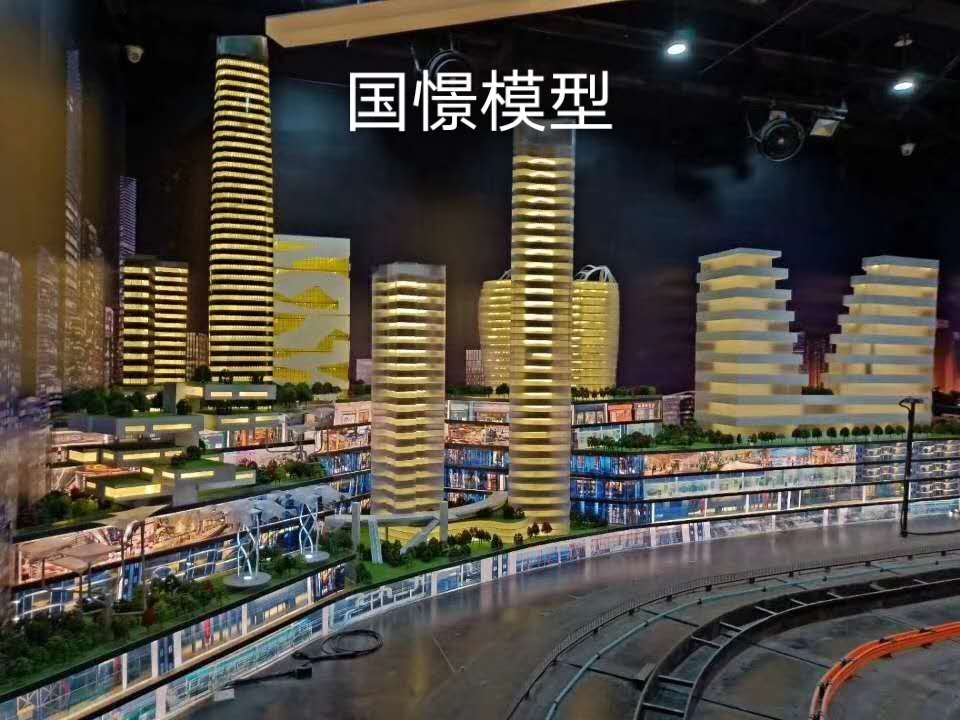 应城市建筑模型